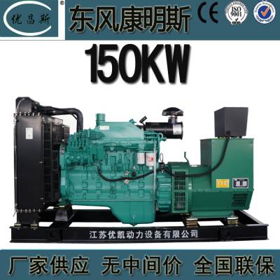 ҹӦ翵˹150KWͷˢ6CTA8.3-G1