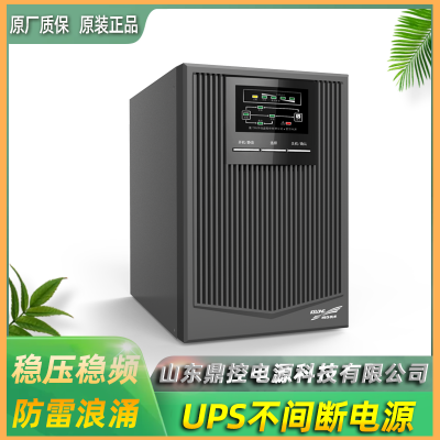 科华YTR3320-J高频UPS不间断电源20kva机架式外配±192V3U电池包