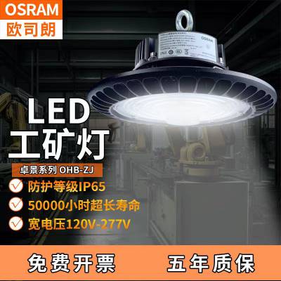 ŷ˾LEDִOHB-ZJ 240W/180W/60W/100W/120W
