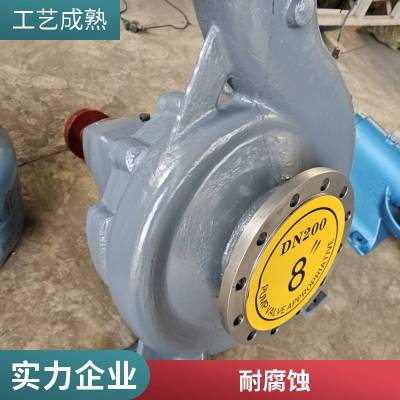 IH65-40-315B无泄漏不锈钢化工泵 耐腐蚀离心泵 污水处理专用泵