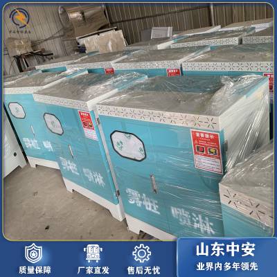 中安 车间降尘设备 工地围挡喷淋500米 上门指导安装