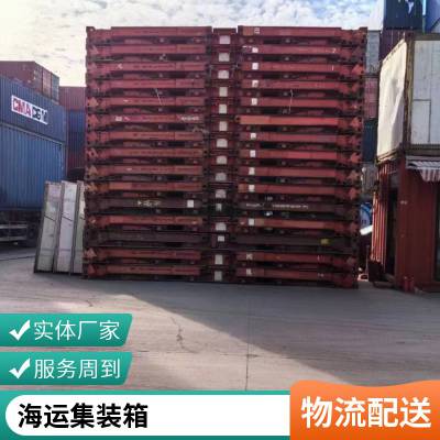 20英尺冷王机组二手冷冻集装箱 海运保温密封装置 卓永