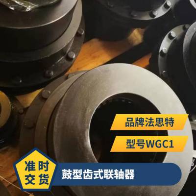 WGC1ʹֱװγʽ 800N.m 12-14 ˼