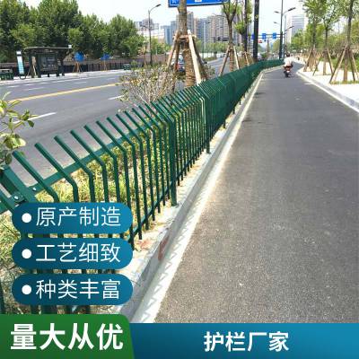 小区园林新农村围栏 公园市政绿化护栏 锌钢PVC草坪护栏网