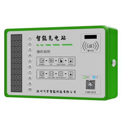 充电桩*** 充电桩户外