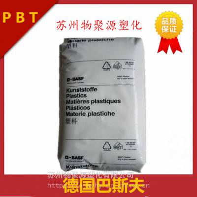 现货供应PBT德国巴斯夫B4040G3HT 注塑挤出 加纤阻燃