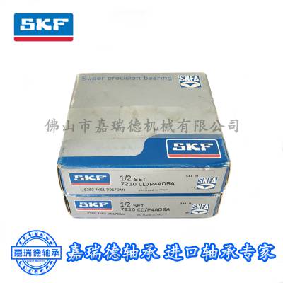 SKFǽӴ 7210CD-P4ADBA