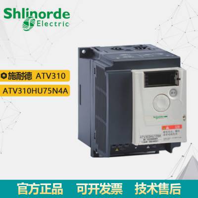 ԭװʩ͵ Ƶ ATV310HU75N4A 7.5KW  380-460V