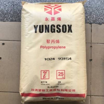 PP 1104KR 台塑 耐高温 高刚性 电子电器应用