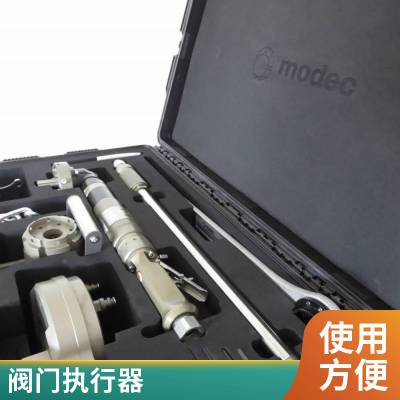 电池驱动阀门执行器 开阀工具 法国modec 电动UPVC球阀 防腐蚀耐酸碱