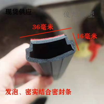防风防水密封胶条 可定制注塑级橡胶制品 耐高温抗冲击