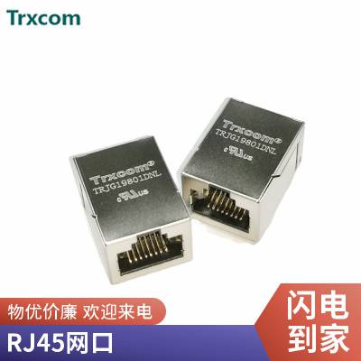 连接器HFJ12-1G01ERLXFGIGBQ-COMBO1-4MS百兆，千兆，万兆RJ45网口泰瑞