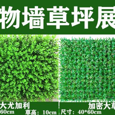 批发人造仿真植物墙庭院围墙室内室外人工绿化塑料绿植花艺形象墙