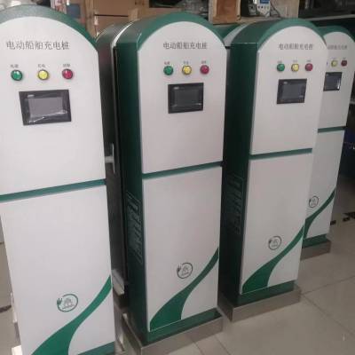 20KW40KW 60KW 80KW新能源船舶充电桩 画舫船充电桩 游船充电桩