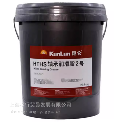 昆仑HTHS轴承润滑脂2号 高低温轴承密封脂-40℃低温中小型电机脂