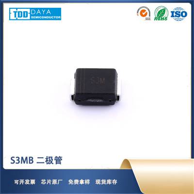 S3MB 贴片二极管 台源电子TDD 封装SMAF 2000颗/包 芯片原厂 现货