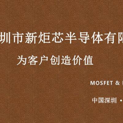ԭ_MOS NT2302BW SOT323¾оNtorchs