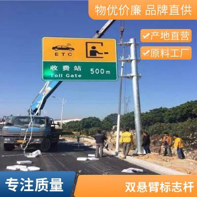 单柱式交通标志杆 反光铝单立柱高速公路标志杆 板警示标示牌 来图定制