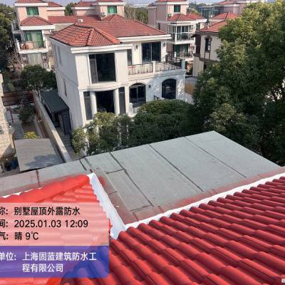 承接别墅/洋房天沟漏水渗水瓦片翻新维修工程 外露型防水