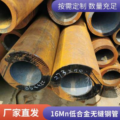厚壁钢管 40cr 16mn 27simn 42crmo小口径合金管 高精度结构管现货
