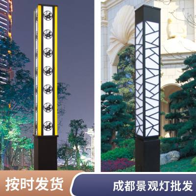 四川景观灯厂家 6米太阳能路灯景观灯 公园广场道路led路灯厂家