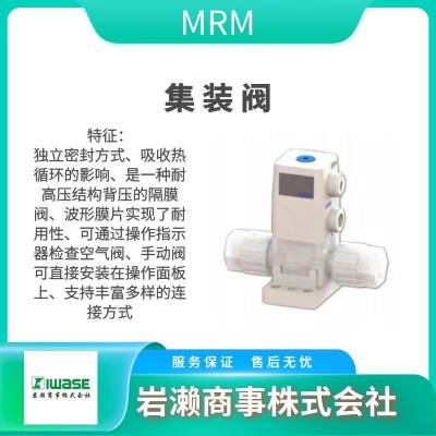 MRM �������ڷ� MAV2-8TF-SB-1-3 ��Ĥ�� �ط������� ҩҺ��