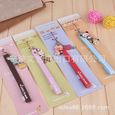 日韩文具批发 天克 纯真动物手机链(背包配饰、钥匙配饰)