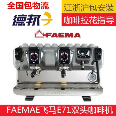 FAEMAȻ E71˫ͷÿȻ ֻ