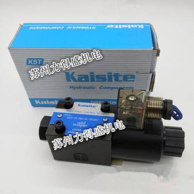 ԭװֻKAISITEŷDSG-02-2B2-DL-DC24V