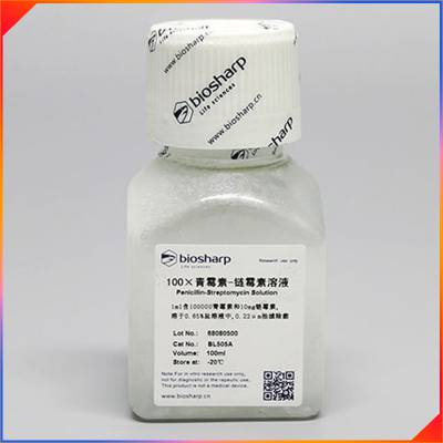 biosharp 青霉素 链霉素溶液 100ml 白鲨易实验耗材