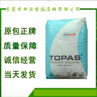 COC ¹TOPAS 8007-400 ǩ㱡Ĥ COC