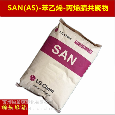 AS(SAN)LG化学GP2205玻纤增强20%电器外壳电器电子应用