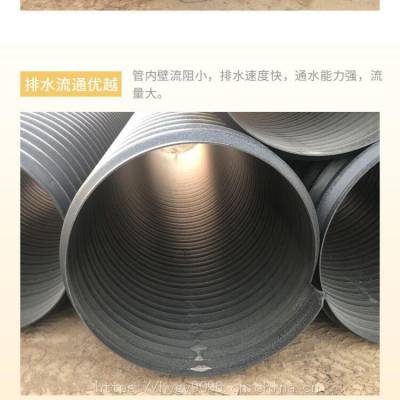 排污管HDPE钢带增强缠绕波纹管DN700报价，河北生产厂实力强