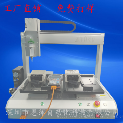 双组份AB胶PUR热熔胶硅胶UV胶针筒双工位自动胶机