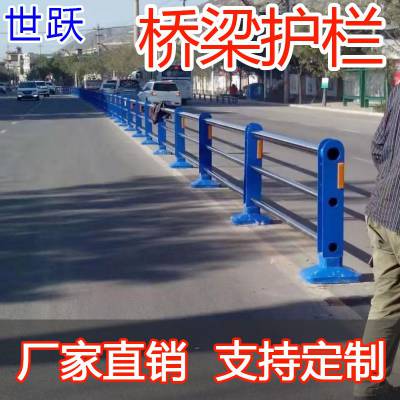 信阳公路桥梁护栏厂商 不锈钢碳素复合管生产加工定制 人行道旁亮化