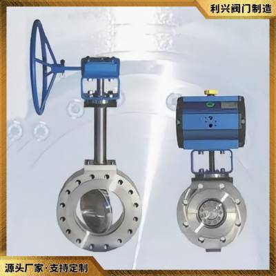 利兴精品船用法兰式低温处理不锈钢蝶阀 CBT 4418-2016