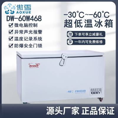 ѩDW-60W468 -60ʽʵ***± Լ ***»豸