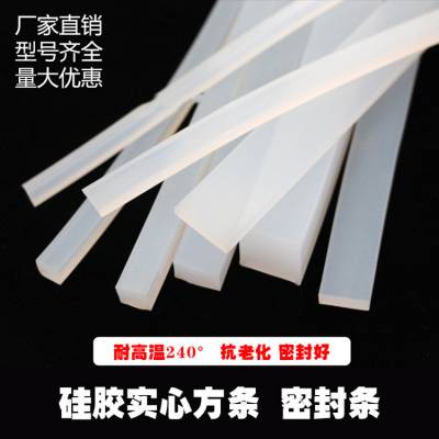 硅胶平板高弹硅胶板密封垫音响电器减震胶垫硅胶方型防滑条