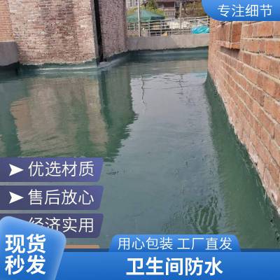 新建水池漏水补漏,地下车库堵漏,人防渗水维修