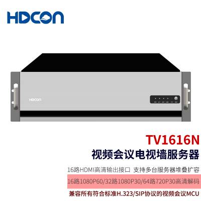 HDCONƵϵͳǽTV1616N ֶ̨֧ѵ ·Ƶ