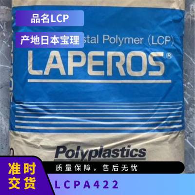 LCP ձ A422 עܼ ѧ ȶ ǿ  Ӧ