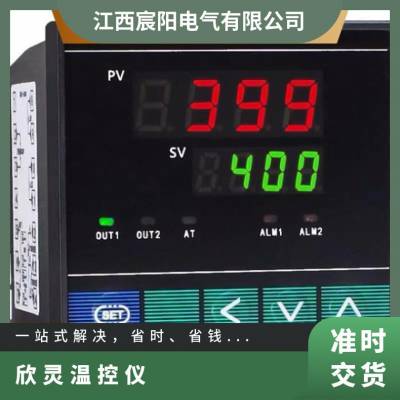 欣灵数显温控仪表XMTD-D3001 3002温控器全国包邮