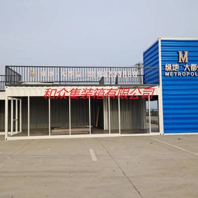 污水集装箱哪家好-和众集装箱(在线咨询)-安徽污水集装箱
