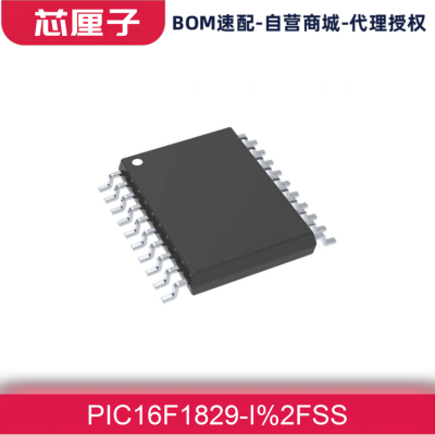 PIC16F1829-I/SS 微控制器 MCU单片机 Microchip微芯