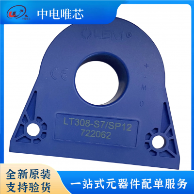 LT58-S7/SP12 108 208 308-S7/SP12 LEM/ķ LTȫϵ