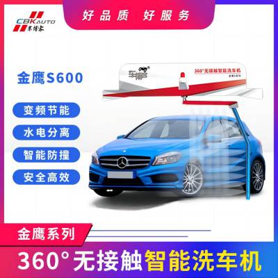 ȫԶ޽Ӵ360ϴ24Сʱϴ豸