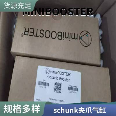 德国woerner阻尼器DBS1150-15-EW