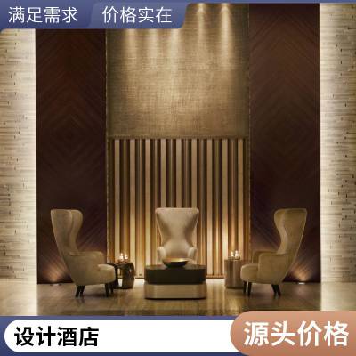 湖北荆州洪湖饭店装修设计 酒店 公司 宾馆标准间 电竞 嘉宁颂