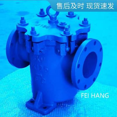 飞航供应船用筒形海水过滤器5K-12*** Marine Sea Water Filters滤水器