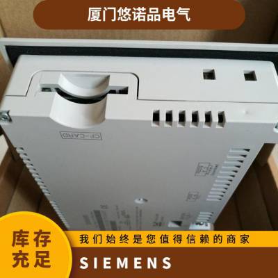 SIEMENS/西门子触摸屏 6AV65450BC152AX0 数控操作控制板